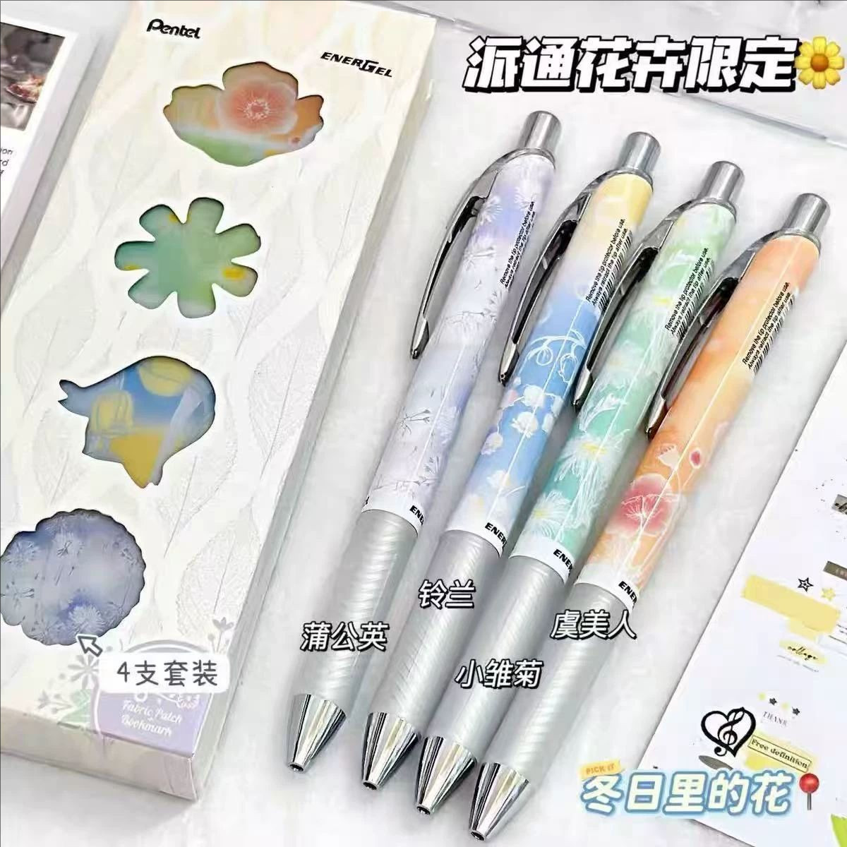 Pentel Pen Energel - Nuevo 2026 Pentel Flower Limited BLN75TLSH